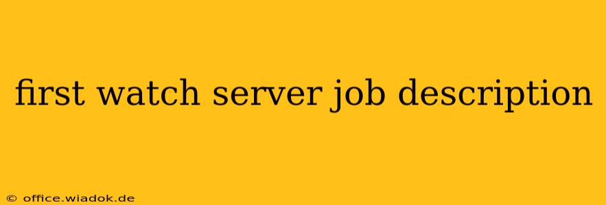 first watch server job description