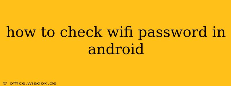 how to check wifi password in android