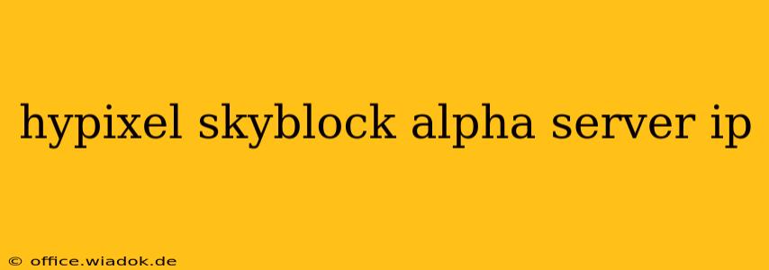 hypixel skyblock alpha server ip