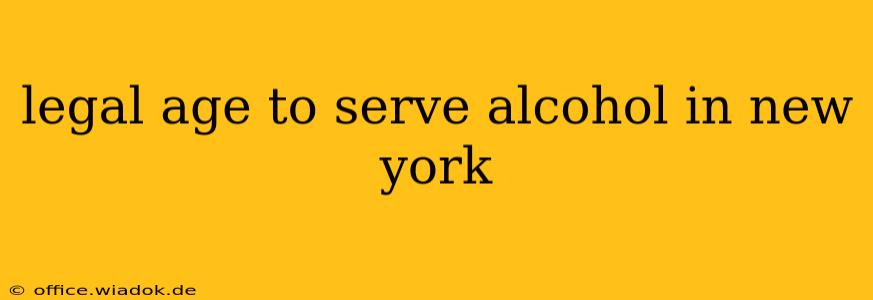 legal age to serve alcohol in new york