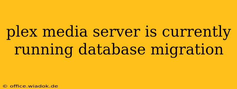plex media server is currently running database migration