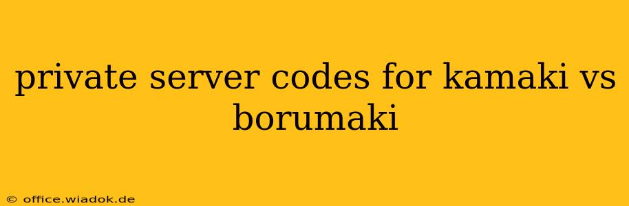 private server codes for kamaki vs borumaki