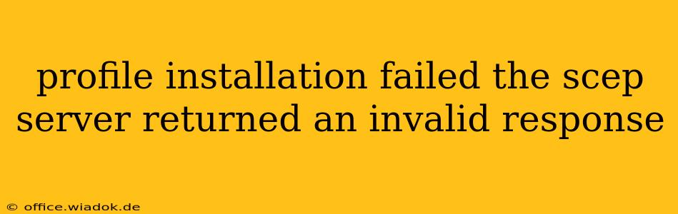 profile installation failed the scep server returned an invalid response