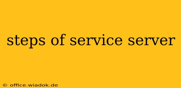 steps of service server