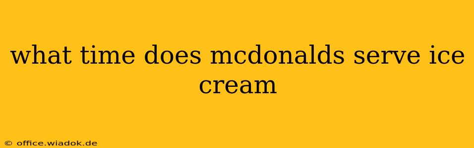 what time does mcdonalds serve ice cream