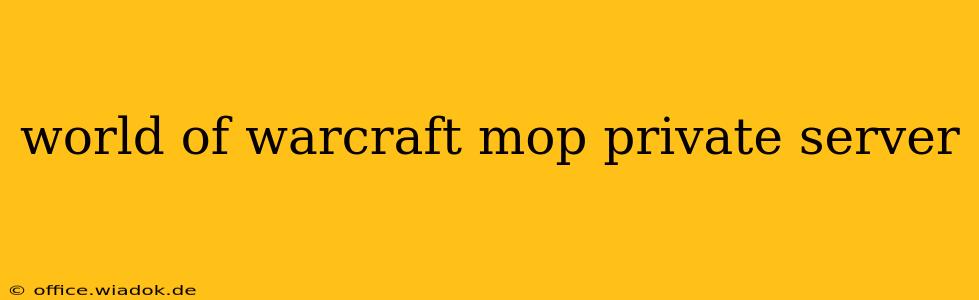 world of warcraft mop private server